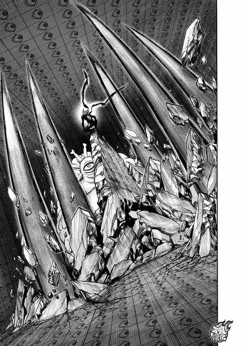 一拳超人第133话 井盖