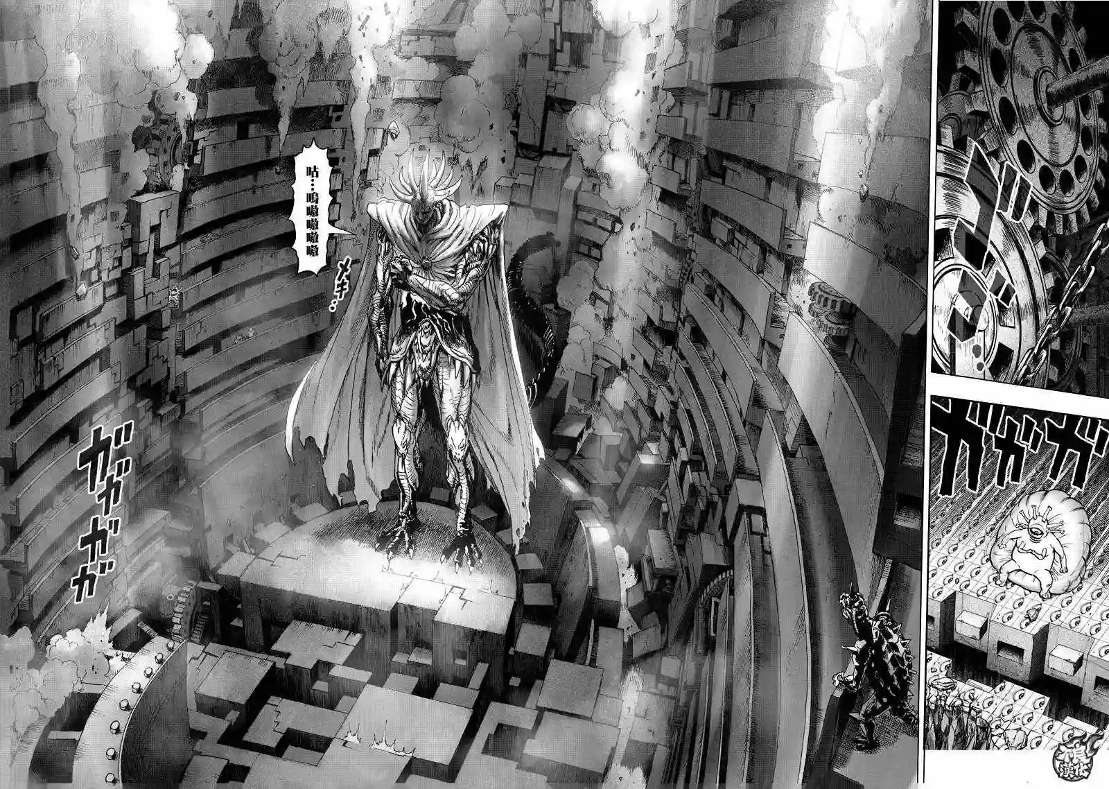 一拳超人第133话 井盖