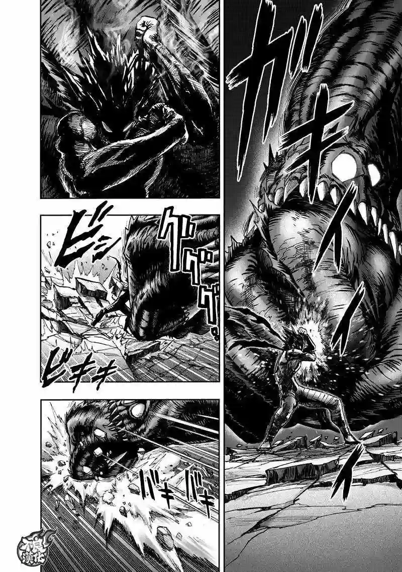 一拳超人第133话 井盖