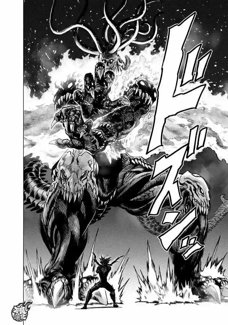 一拳超人第133话 井盖