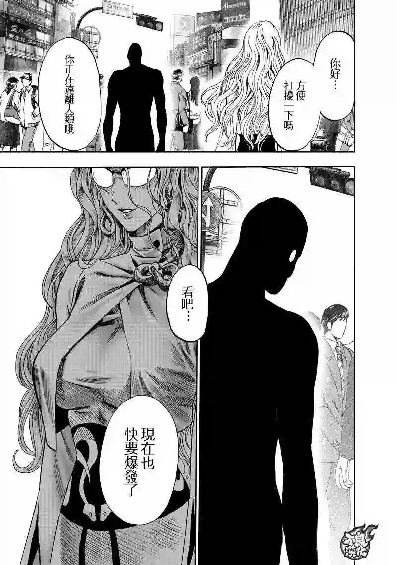 一拳超人第133话 井盖