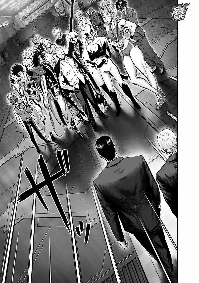 一拳超人第134话 出发！
