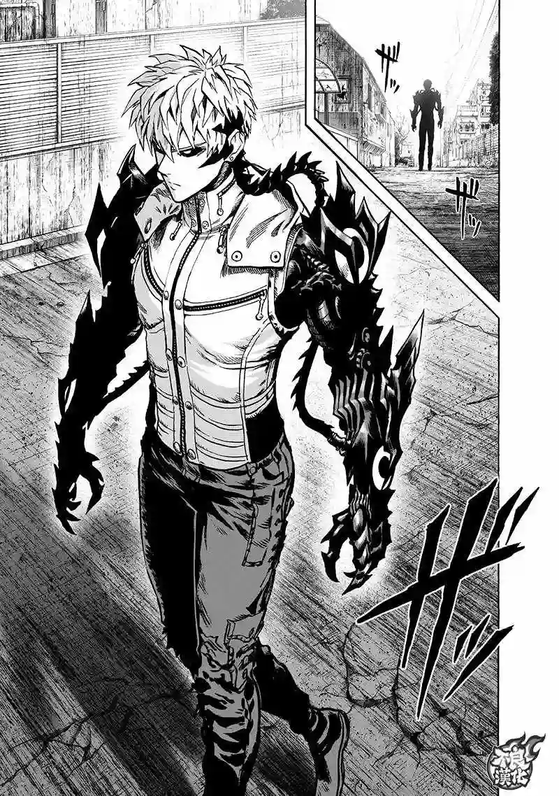 一拳超人第134话 出发！