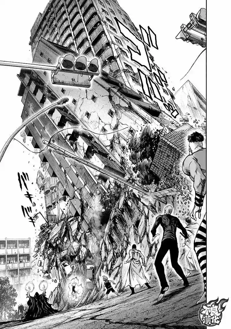 一拳超人第135话 原来如此