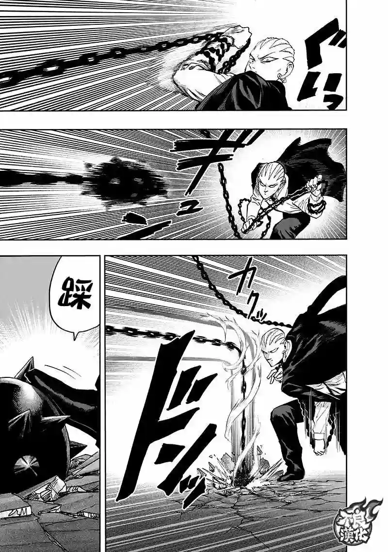 一拳超人第135话 原来如此