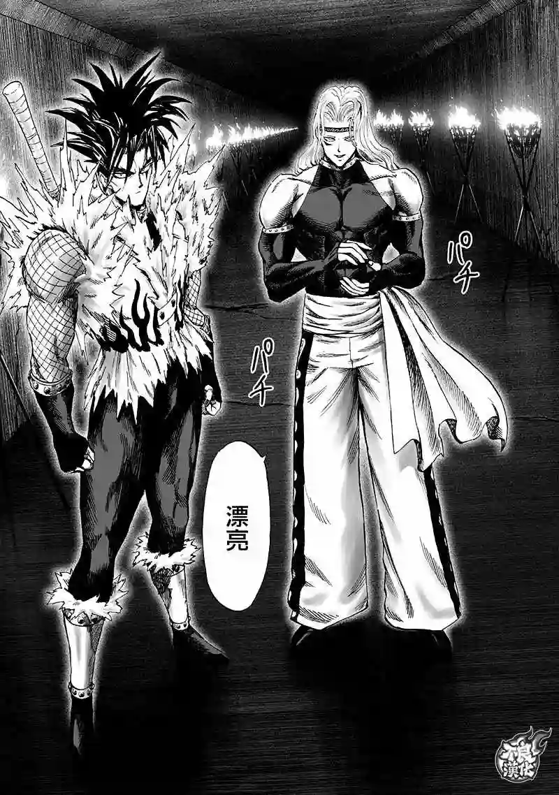 一拳超人第136话 敏捷的家伙