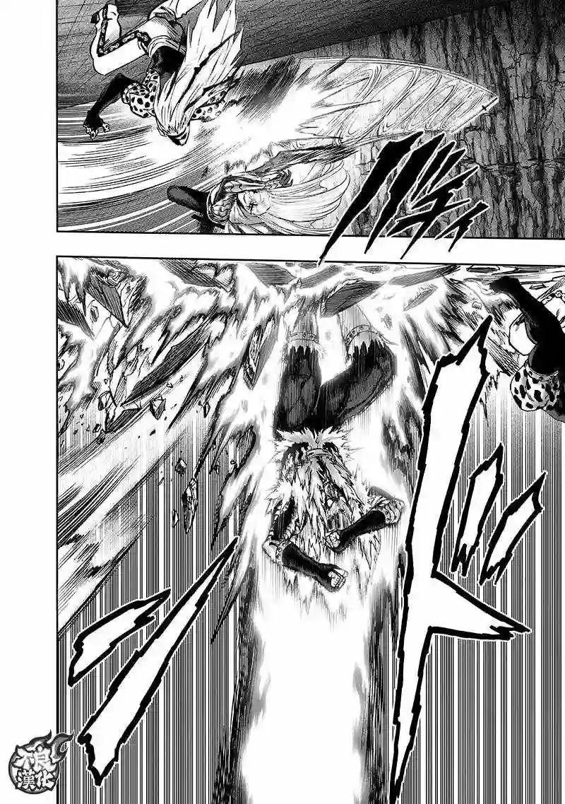 一拳超人第137话 就是现在