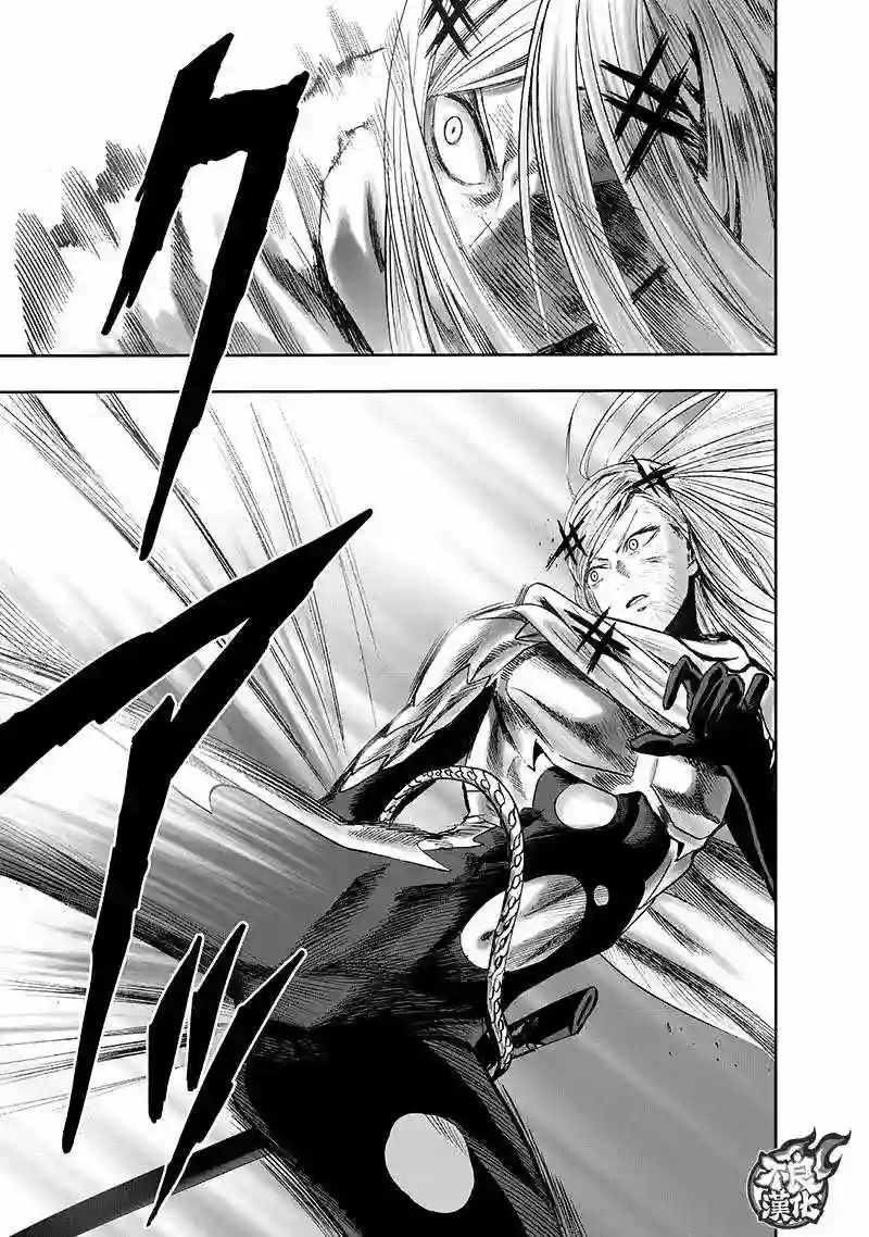 一拳超人第137话 就是现在