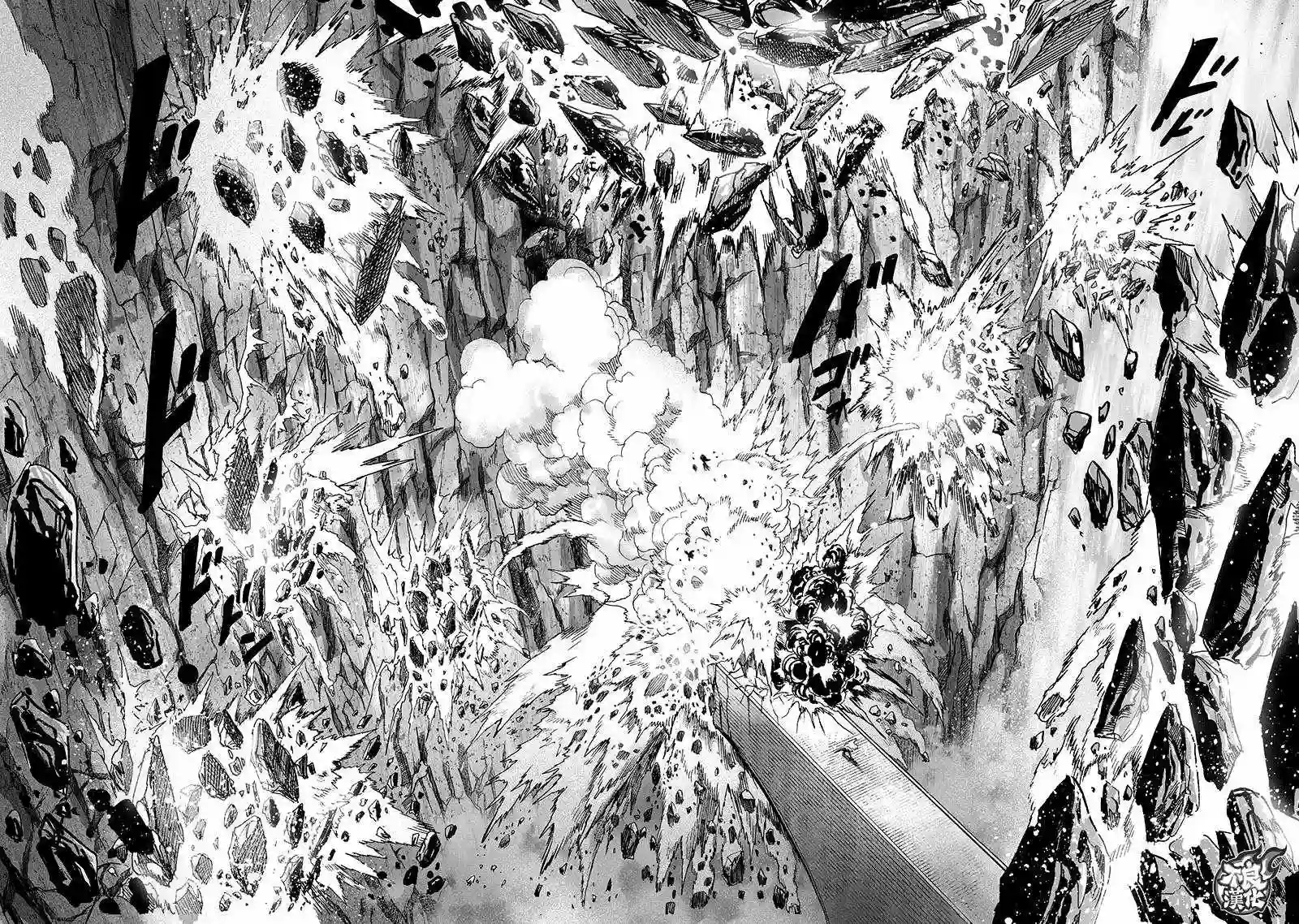 一拳超人第137话 就是现在