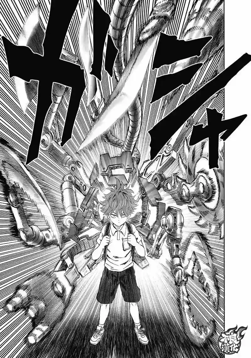 一拳超人第138话 双肩包