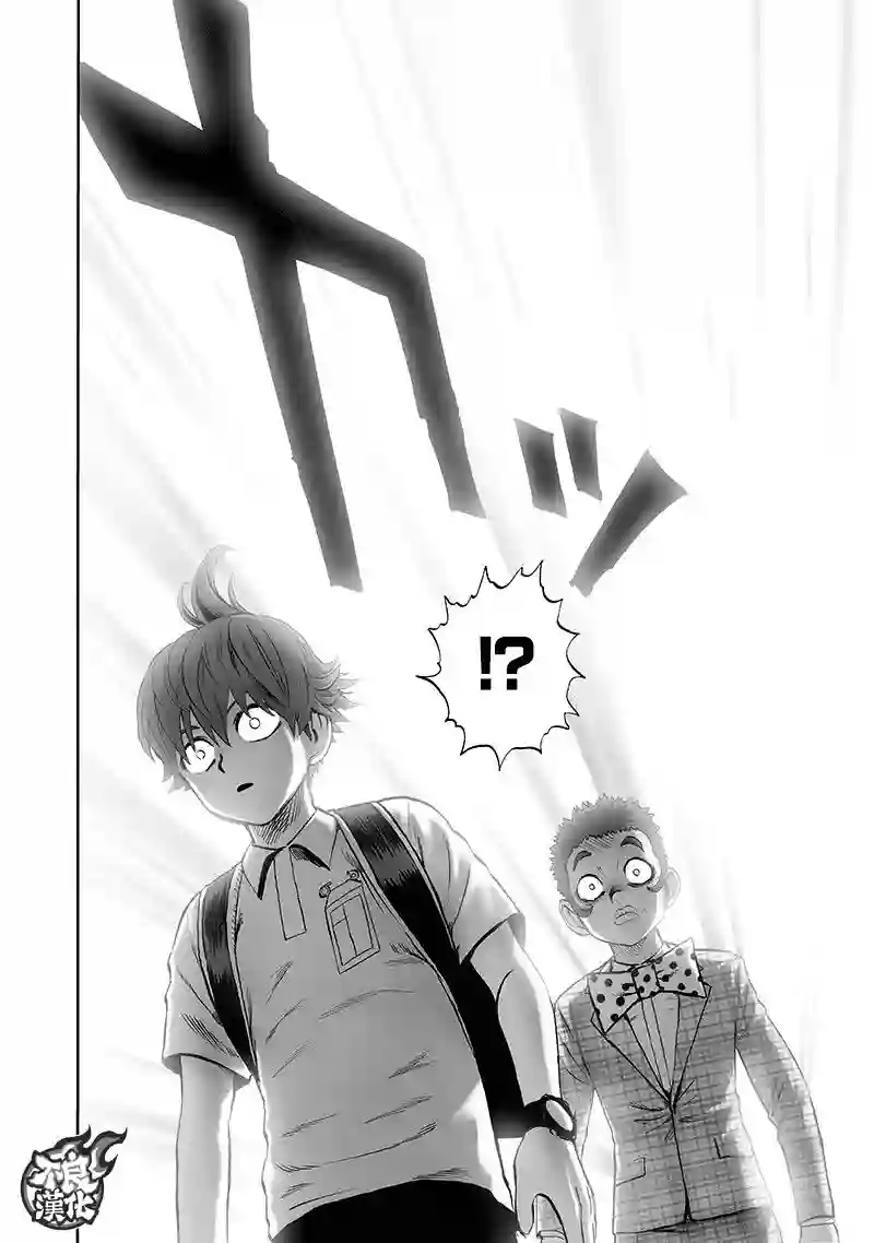 一拳超人第139话 悔恨流泪