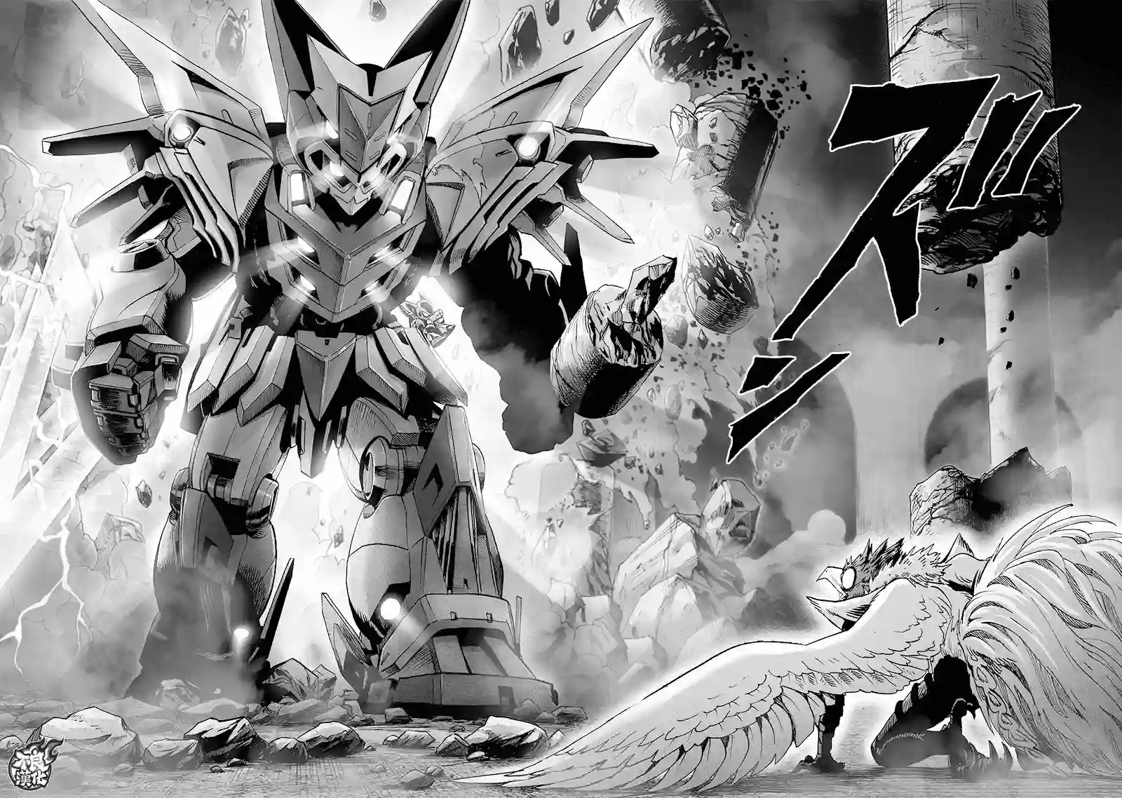 一拳超人第139话 悔恨流泪