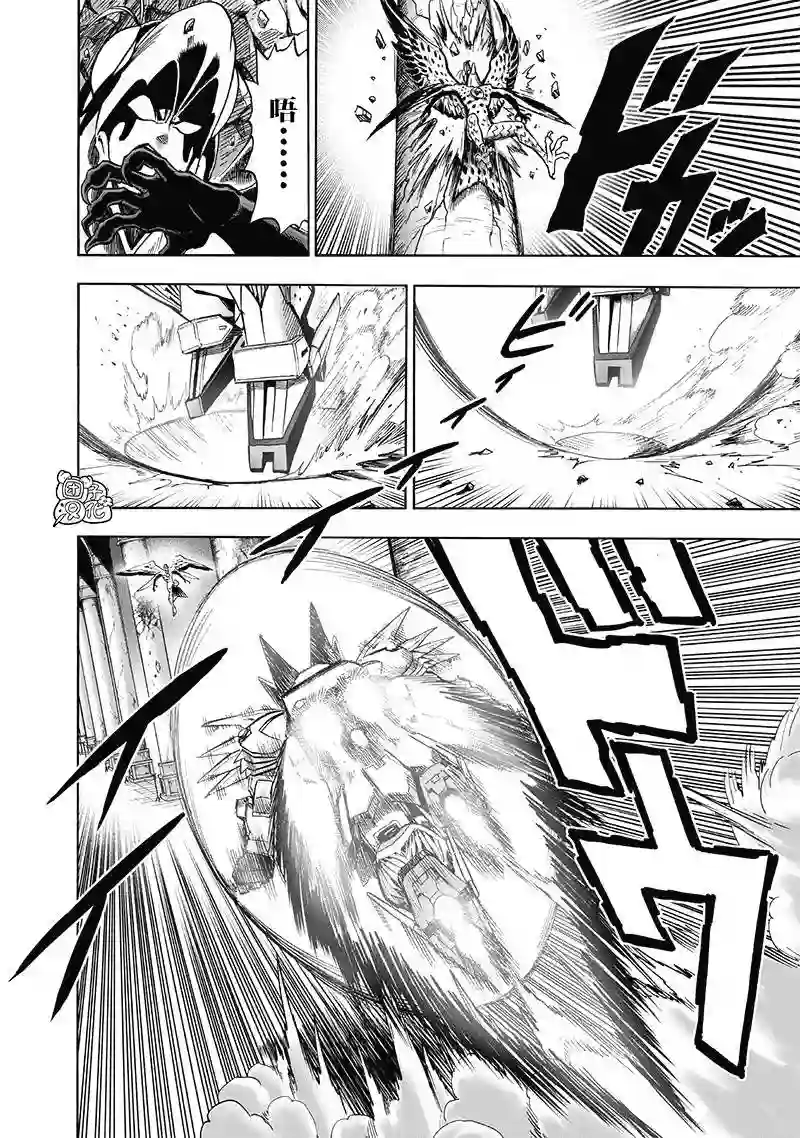 一拳超人第140话 白热化