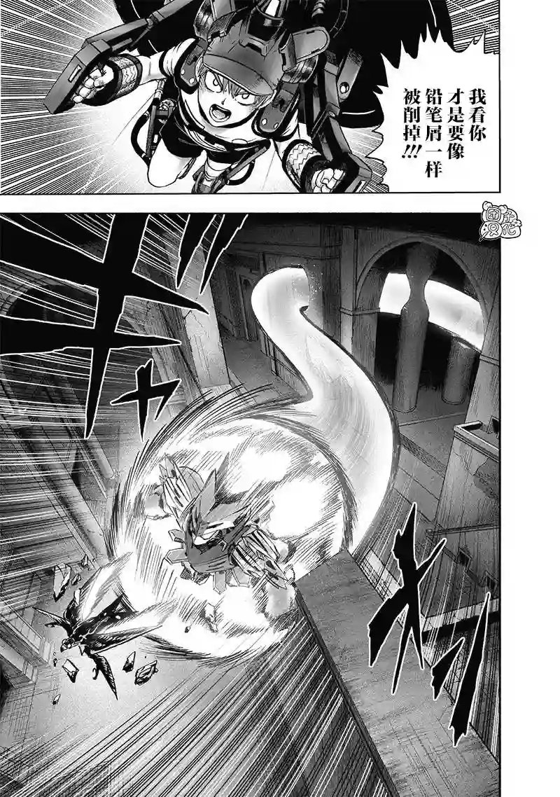 一拳超人第140话 白热化