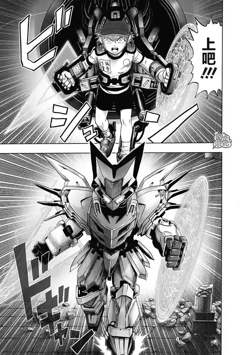 一拳超人第140话 白热化