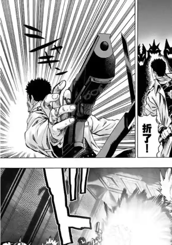 一拳超人第143话 僵尸男