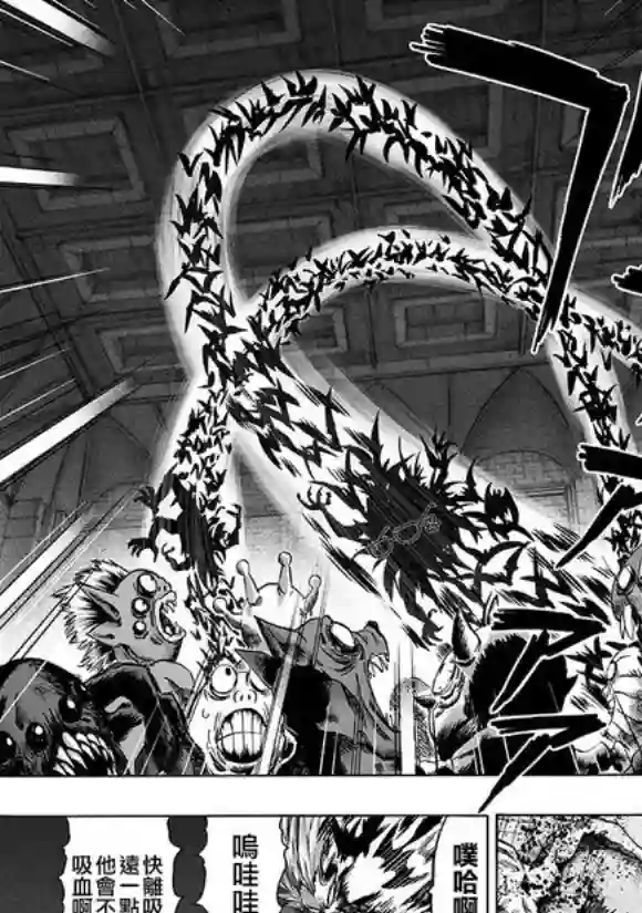 一拳超人第143话 僵尸男