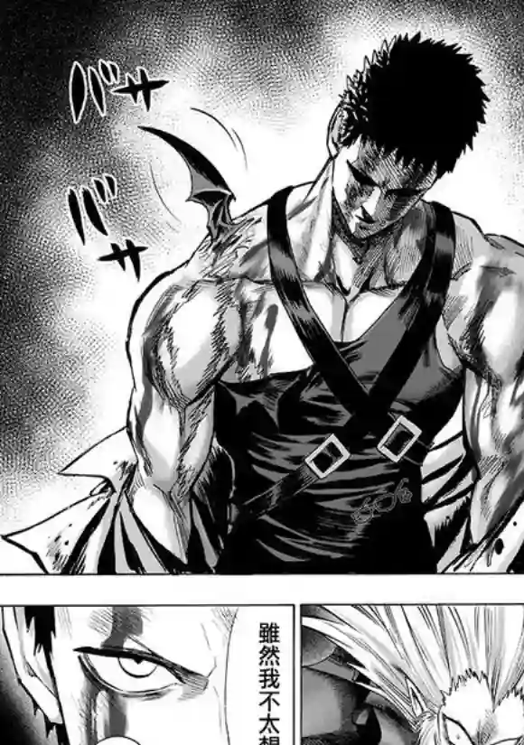 一拳超人第143话 僵尸男