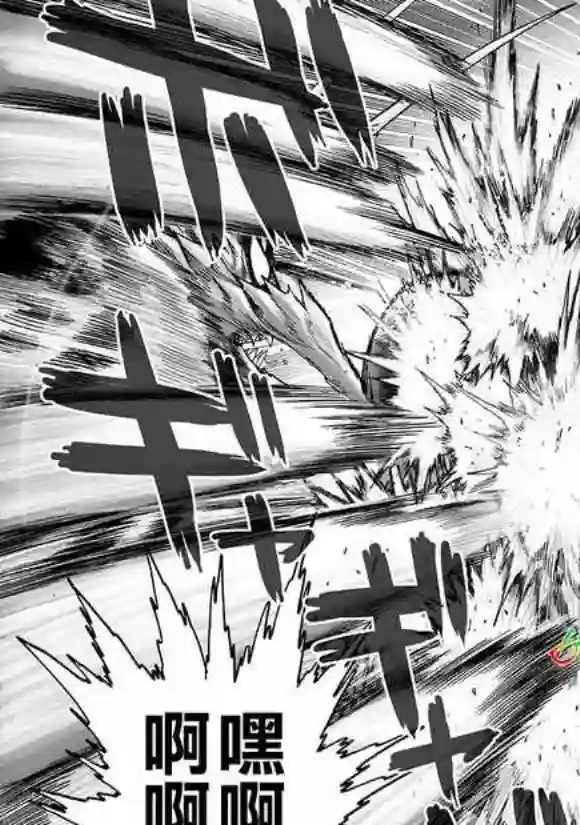 一拳超人第148话 力量的冲突