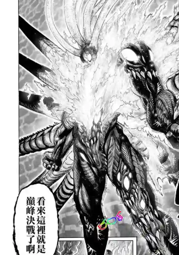 一拳超人第150话 大蛇vs琦玉