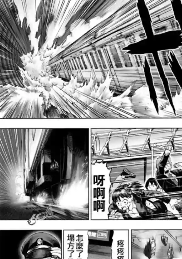 一拳超人第150话 大蛇vs琦玉