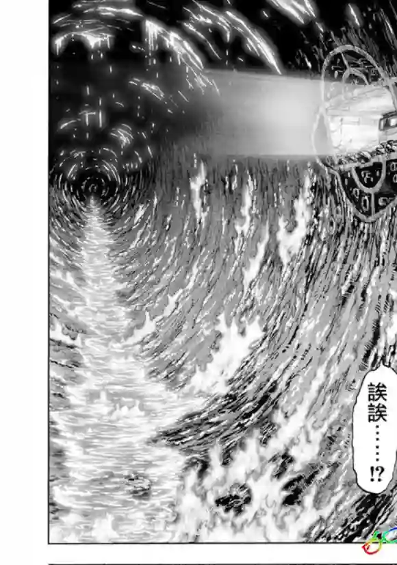 一拳超人第150话 大蛇vs琦玉