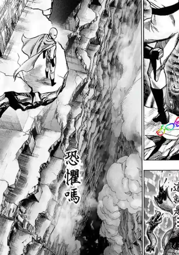 一拳超人第150话 大蛇vs琦玉