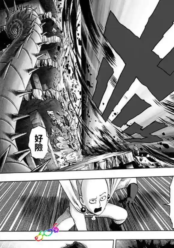 一拳超人第150话 大蛇vs琦玉