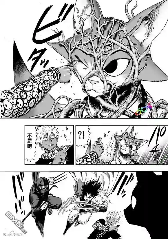 一拳超人第158话 游戏