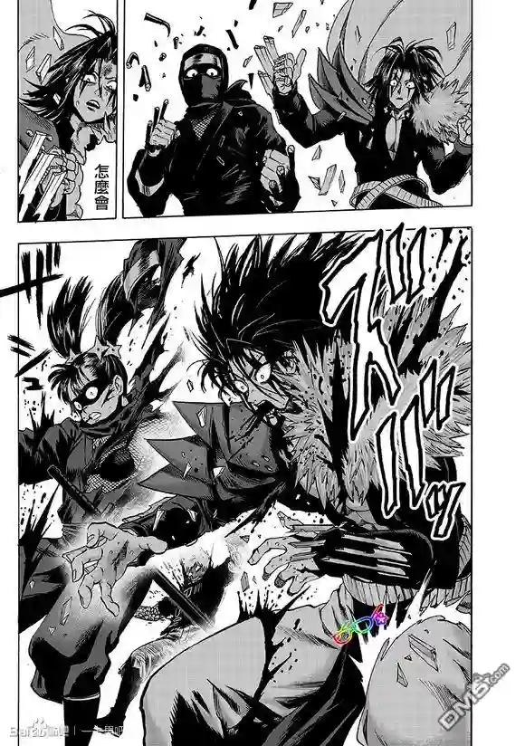 一拳超人第158话 游戏