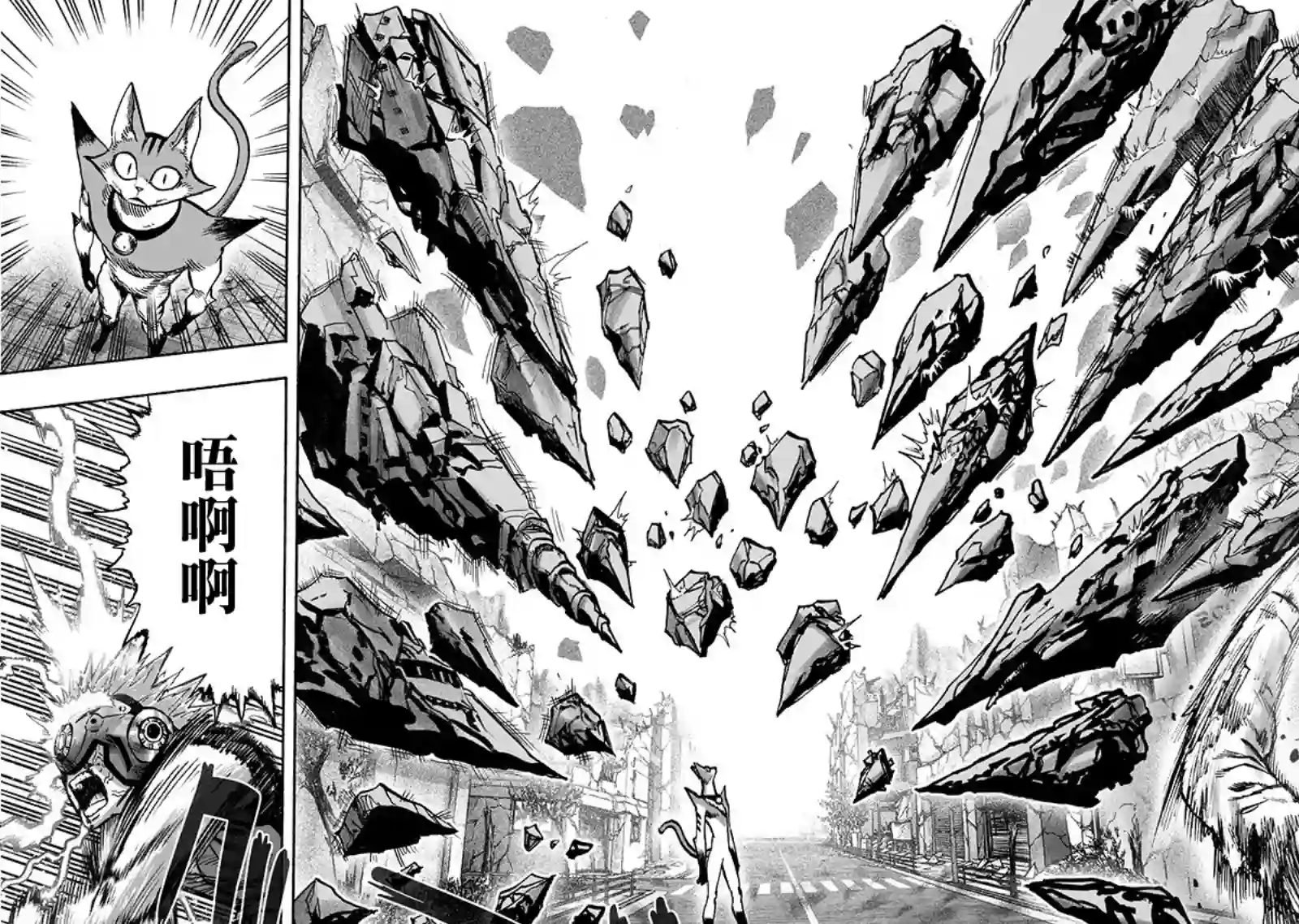 一拳超人第159话 困兽之斗