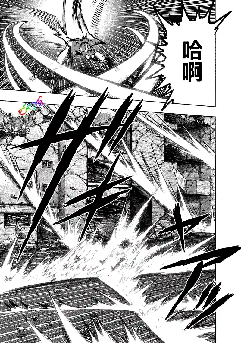 一拳超人第160话 驱动骑士