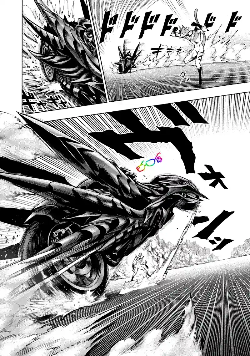 一拳超人第160话 驱动骑士