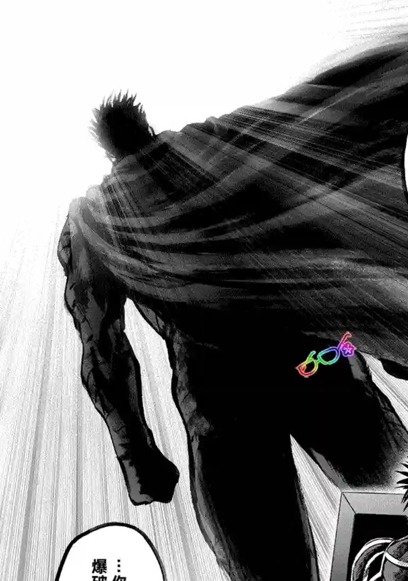 一拳超人第161话 背后的动静