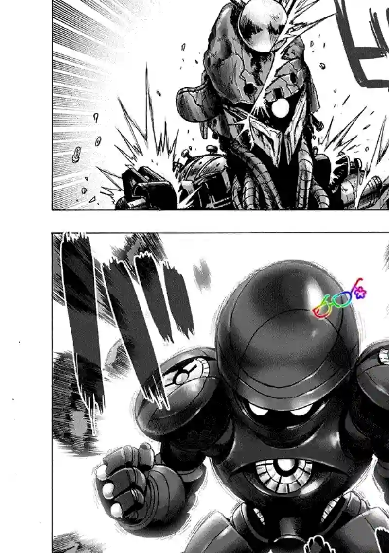 一拳超人第161话 背后的动静