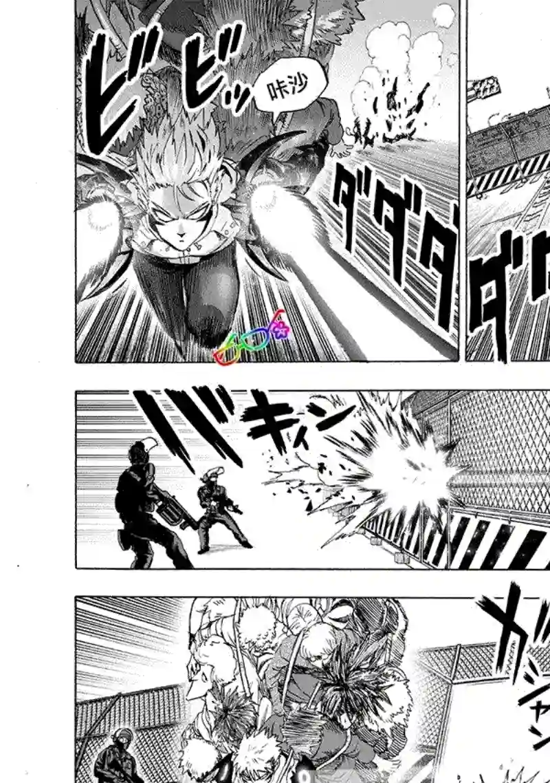 一拳超人第162话 只需要强大实力