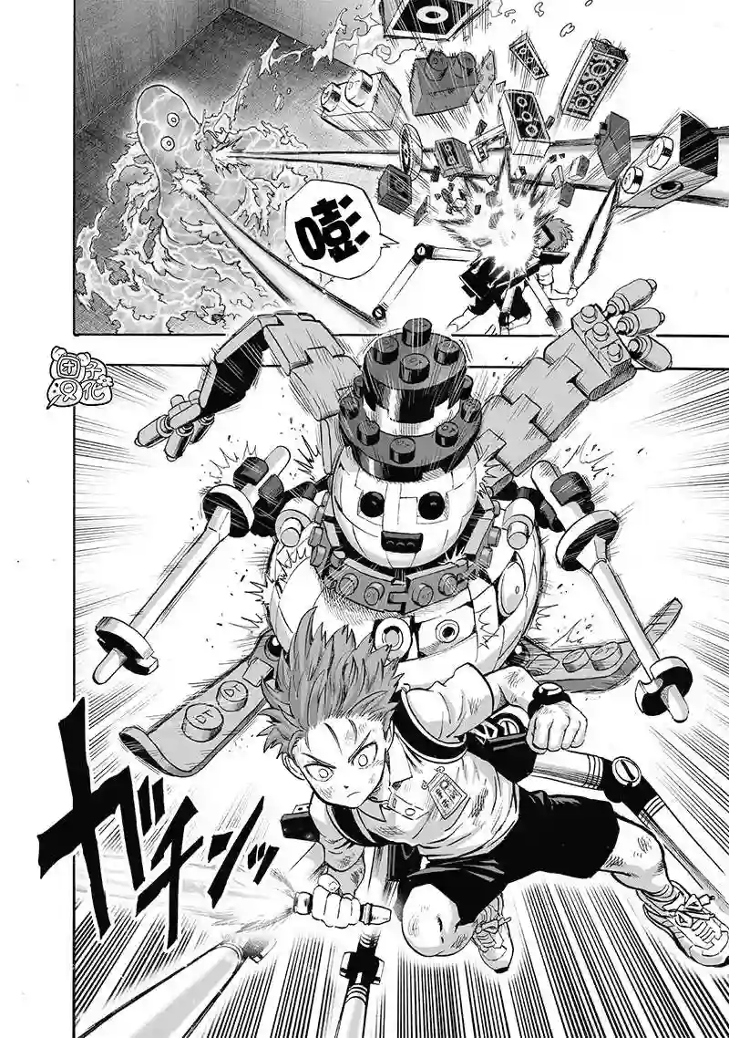 一拳超人第163话