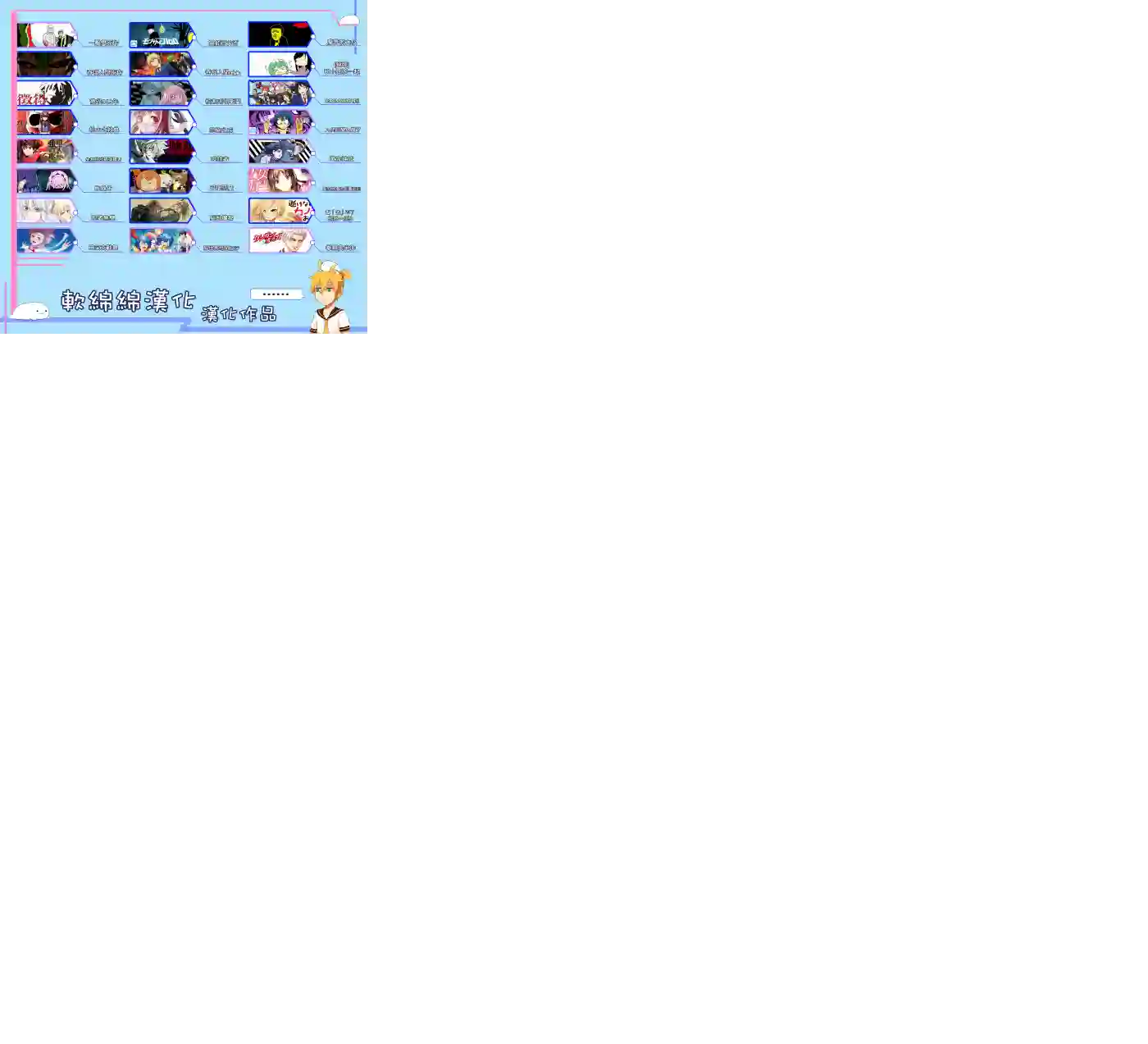 一拳超人番外：携带道具