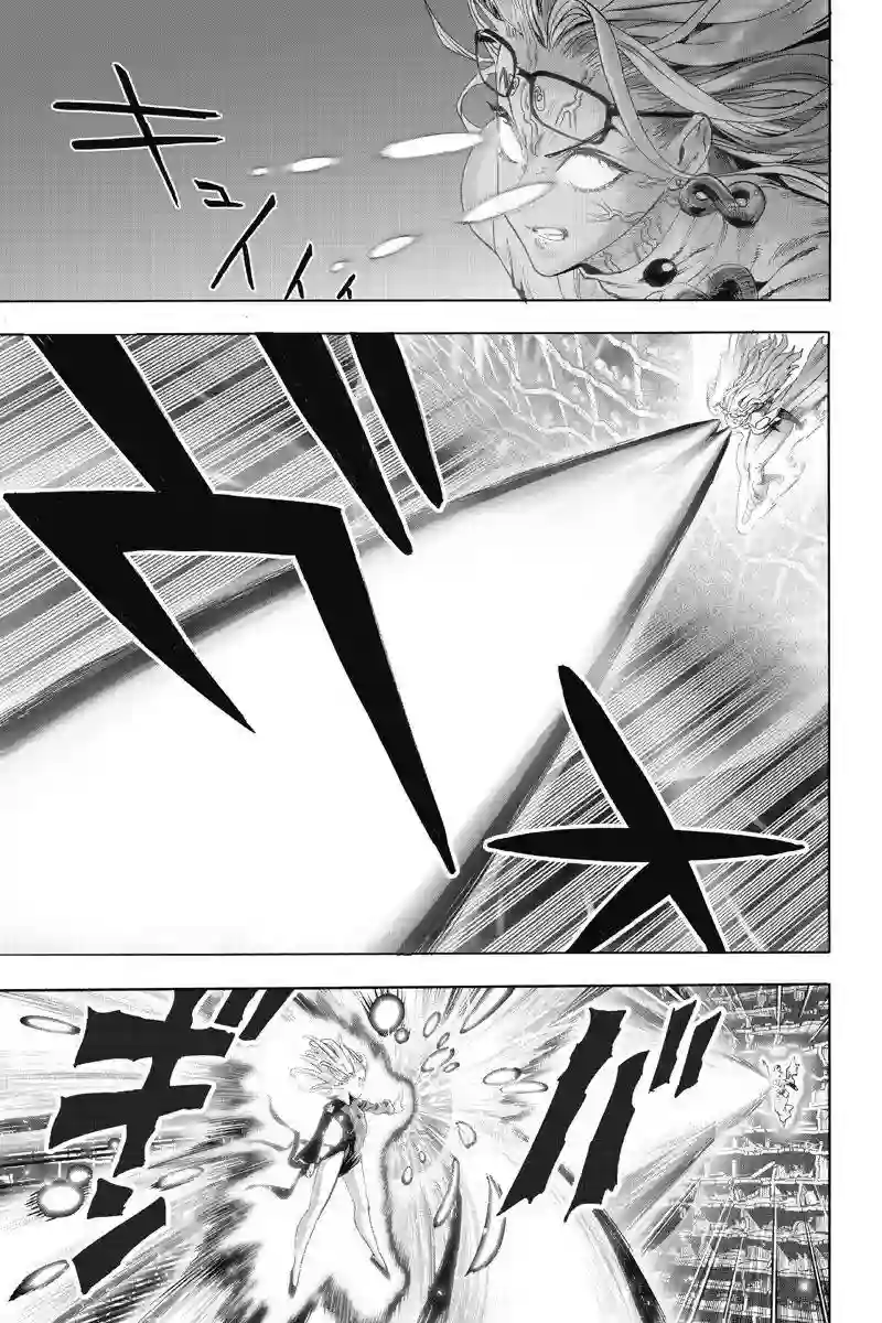 一拳超人第170话 魔合体！