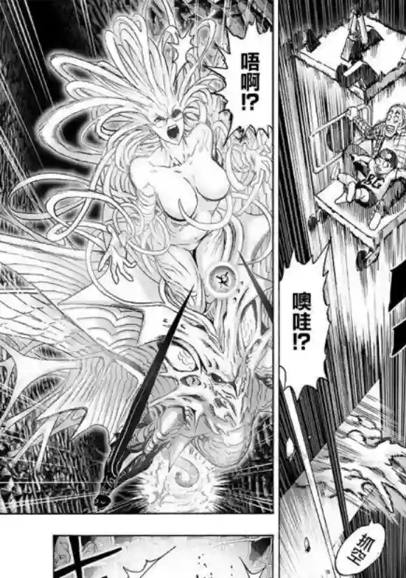 一拳超人第171话