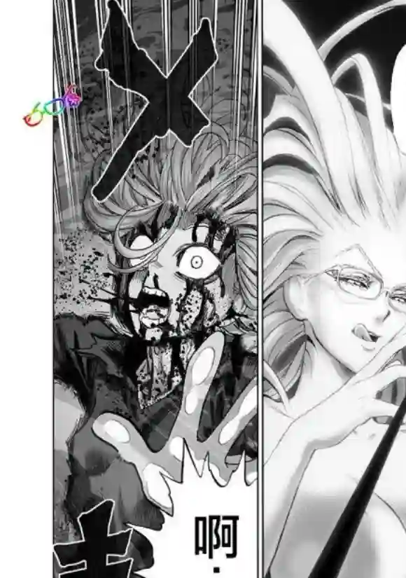 一拳超人第171话