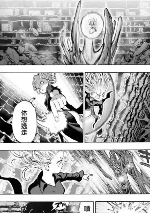 一拳超人第171话