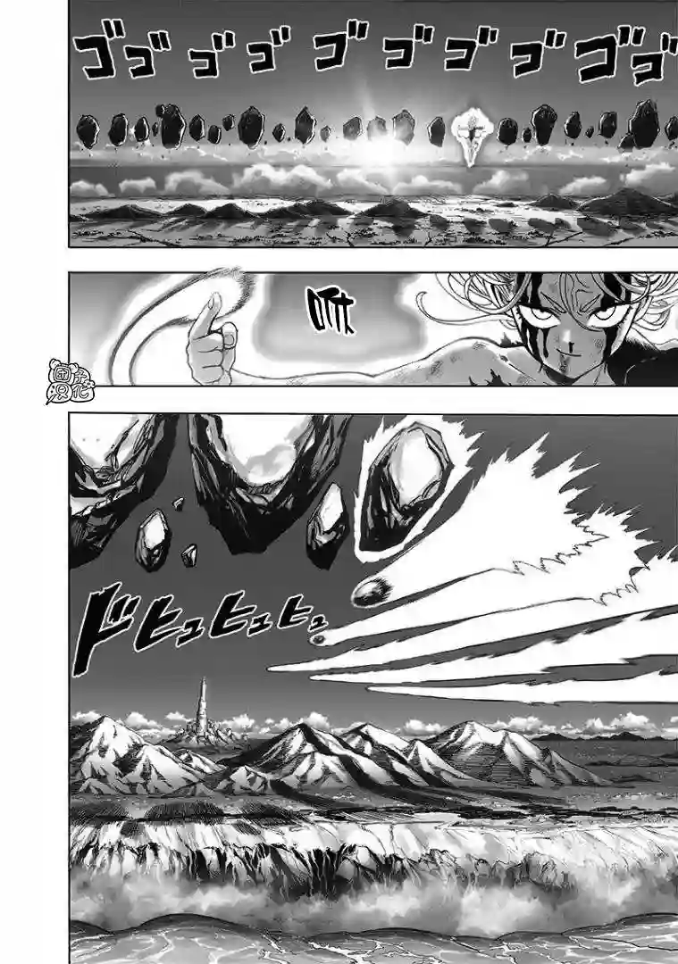 一拳超人第176话 庞然大物