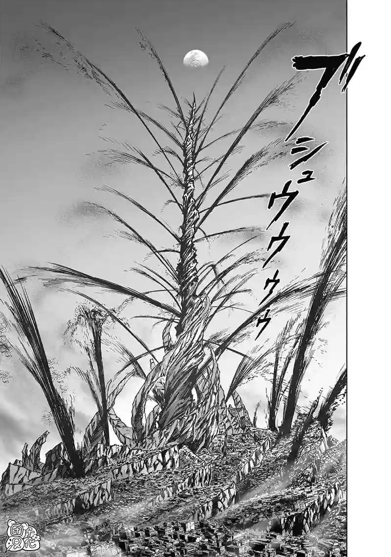 一拳超人第177话 扭曲