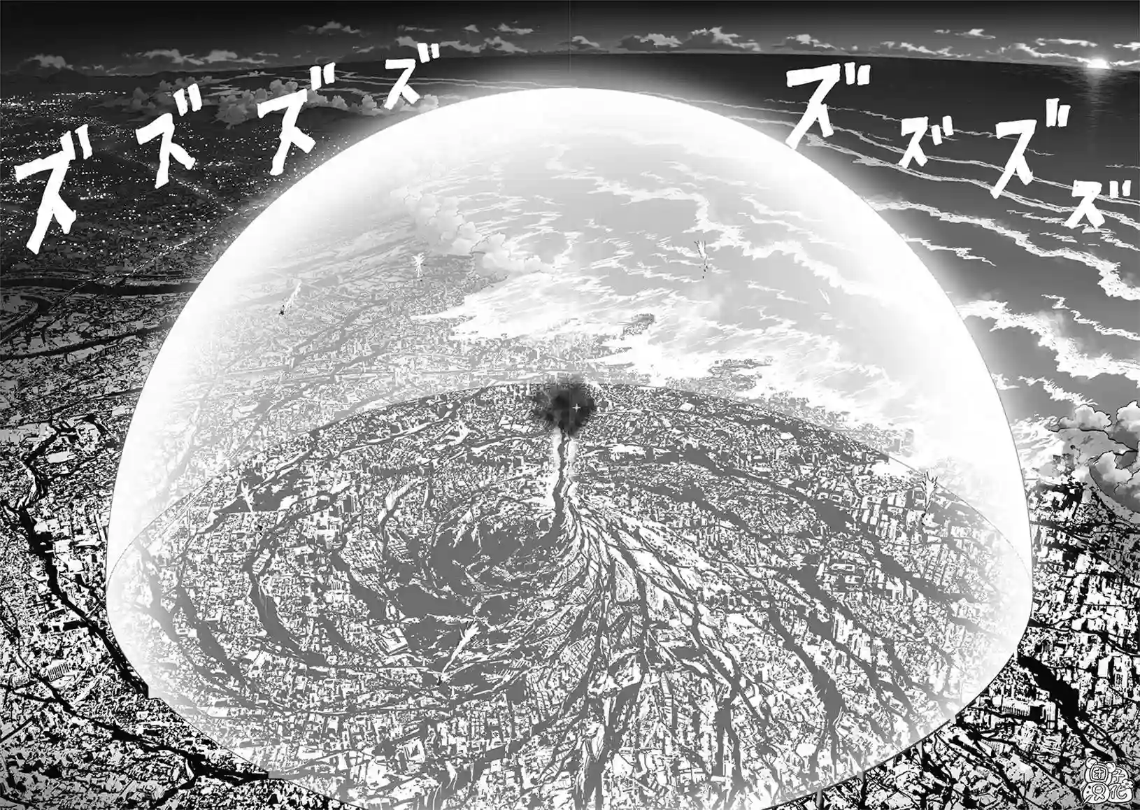 一拳超人第178话