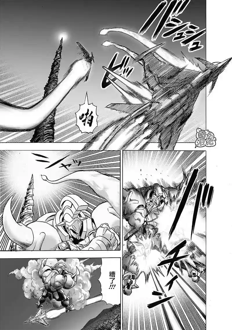 一拳超人第181话 共鸣