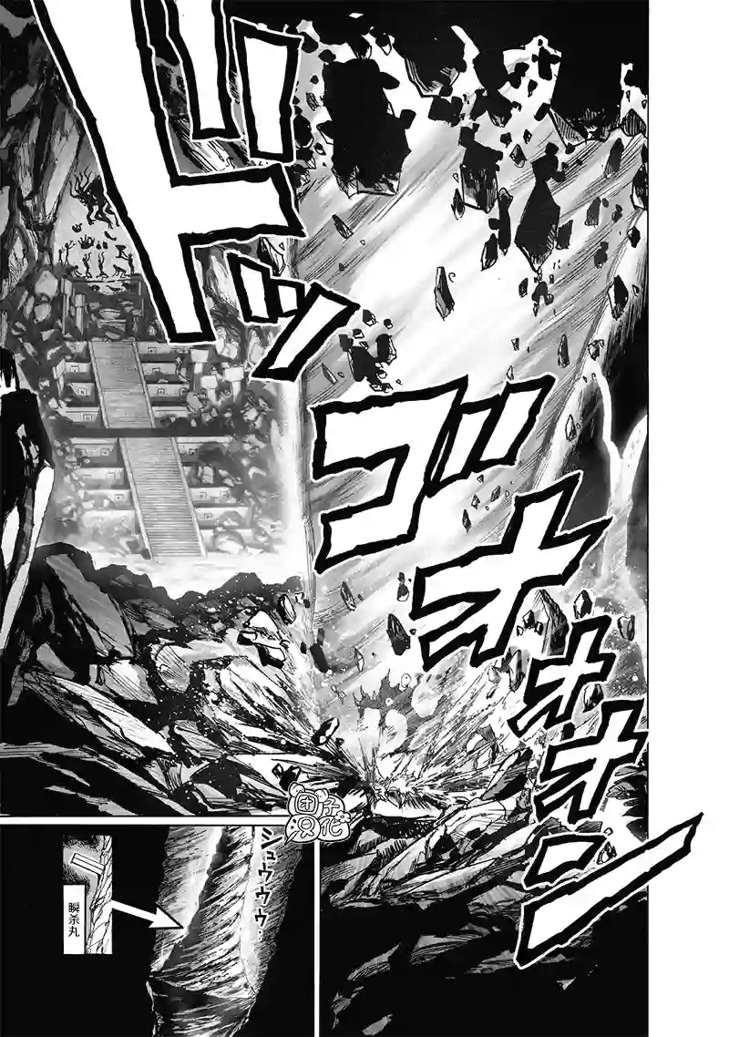 一拳超人第183话 ABYSS