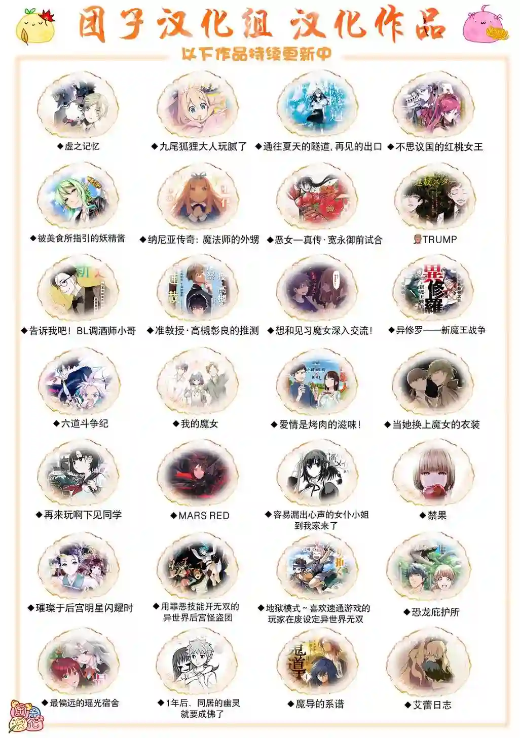 一拳超人第186话 应有的态度