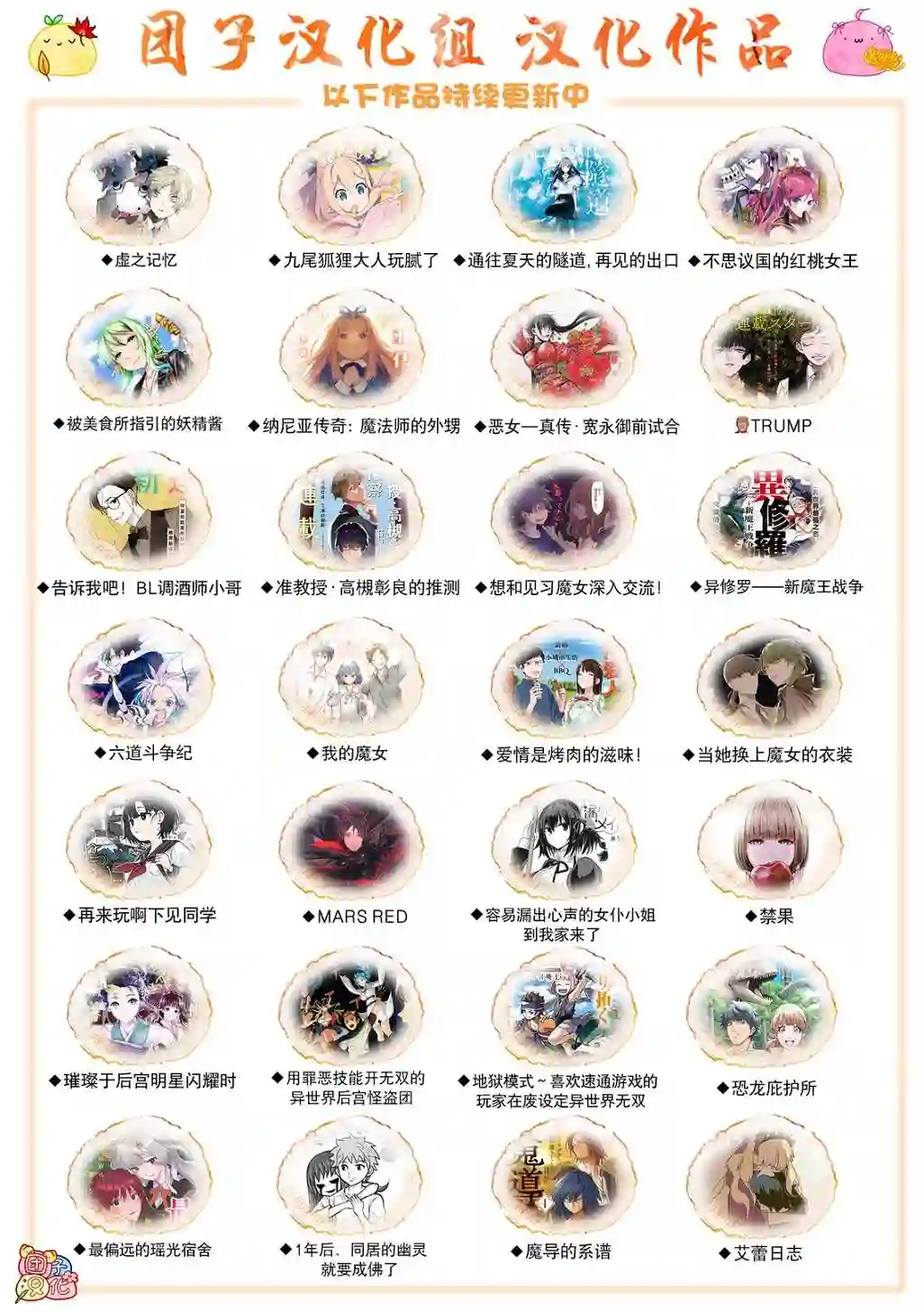 一拳超人第187话