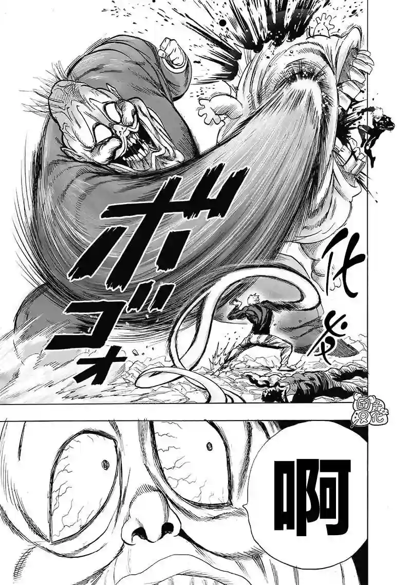 一拳超人第188话